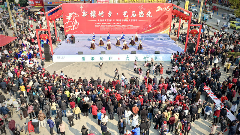 1770812449594451.jpg 图为演出现场.jpg