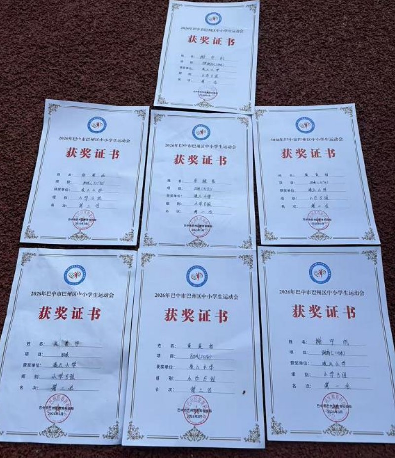 1775790000563862.jpg 图片1.jpg