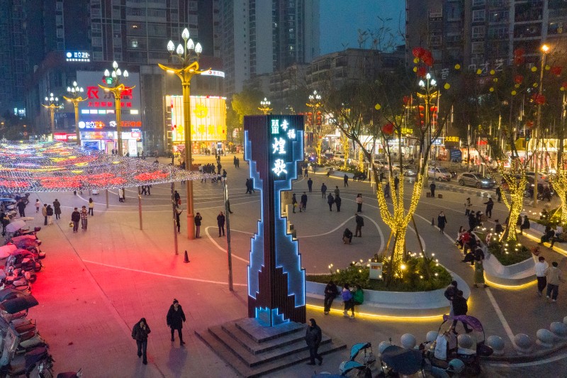 1776049339405072.jpg 改造一新的煌歌广场.jpg