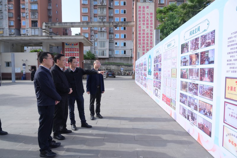 与会领导参观《书香达州 阅鉴竹乡》全民阅读成果展.县委宣传部供图.jpg