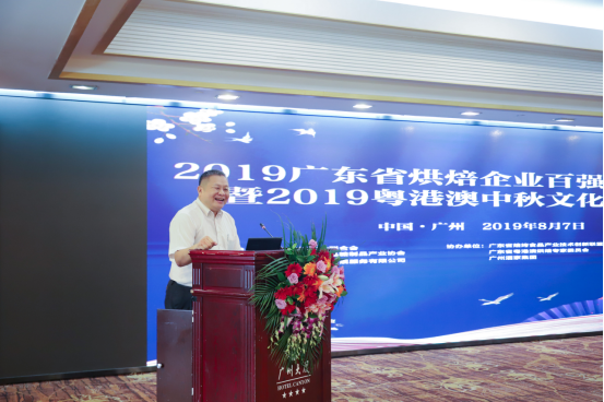 广州欧米奇西点西餐学院荣获2019广东省烘焙教育培训企业10强