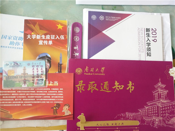 图片2.jpg