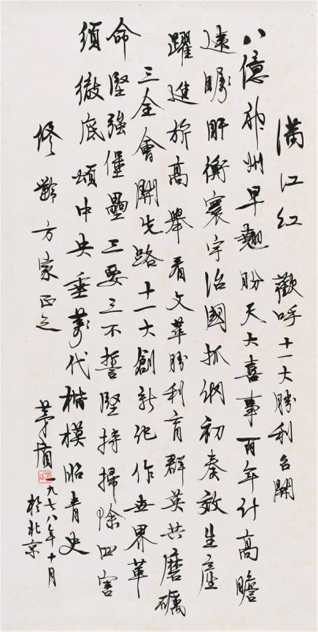 1570590841412894.png 图片12.png