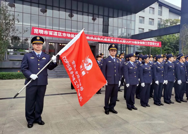 市场监管局04.jpg