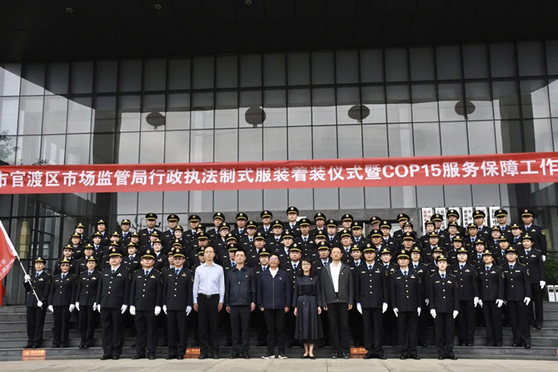 市场监管局05.jpg