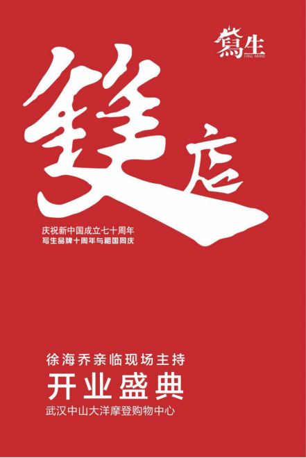 QQ截图20190929164045.png