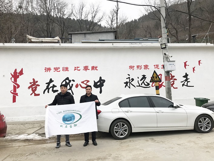 心系贫困百姓  公益情暖三冬