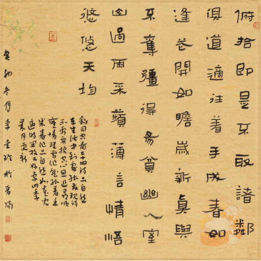 1727079106391311.png 6.png