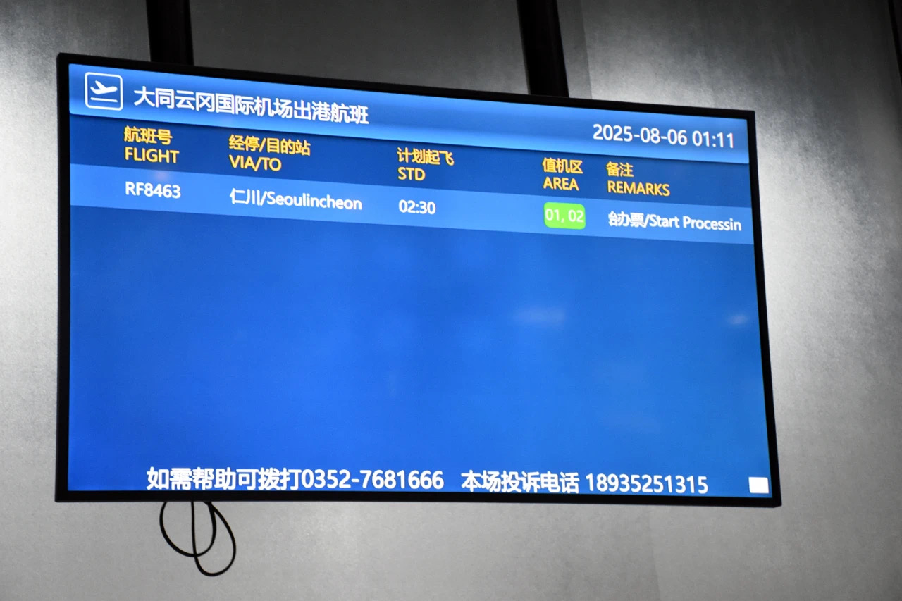 1754536670379774.jpg 99.jpg