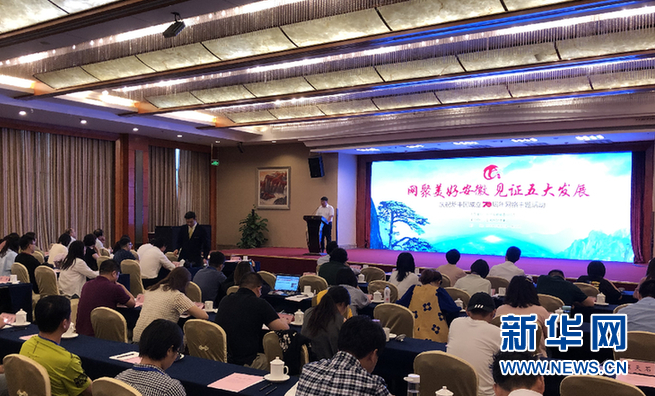 QQ截图20190902163440.png