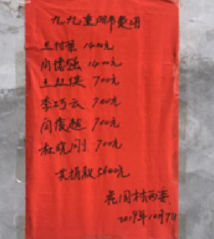 QQ截图20191011142449.png