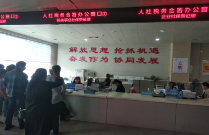 1569292427422688.png 峰峰矿区行政审批局(1)684.png