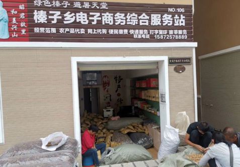 吕梁新传奇(图1)