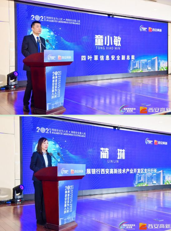 截图20211011144735.jpg