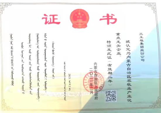 微信截图_20220309144243.jpg