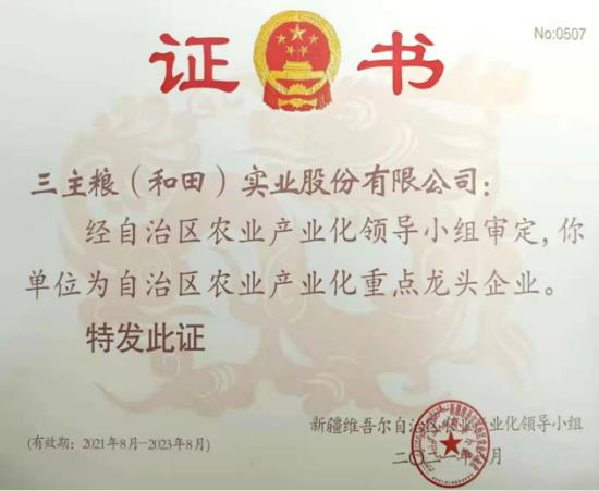 微信截图_20220309144257.jpg