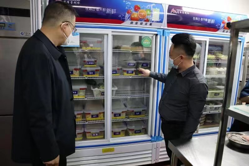 微信图片_20220608142500.jpg