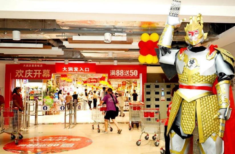 微信截图_20230731105532.jpg