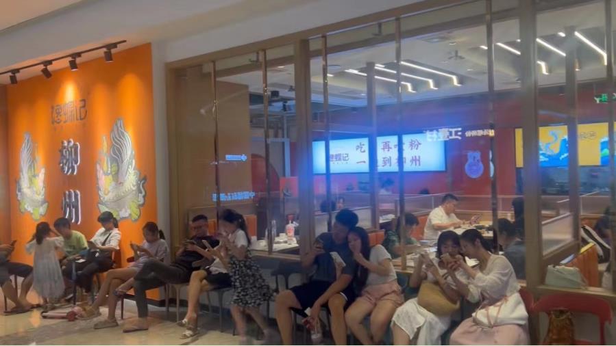 微信截图_20230831134934.jpg