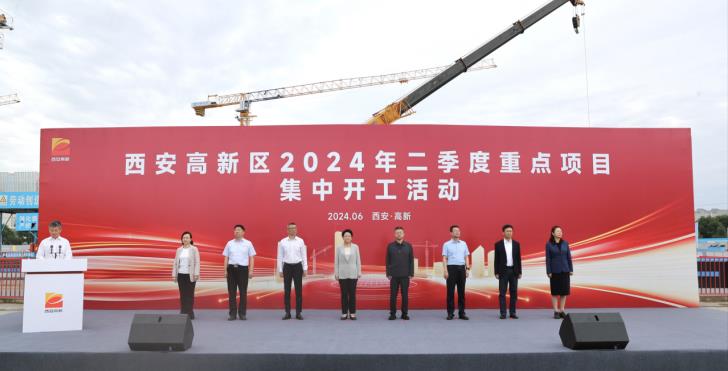25个项目开工11个项目投产西安高新区丝路科学城牢筑产业之基