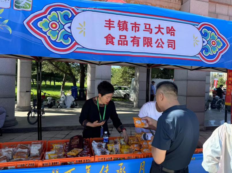 微信截图_20240718105251.jpg