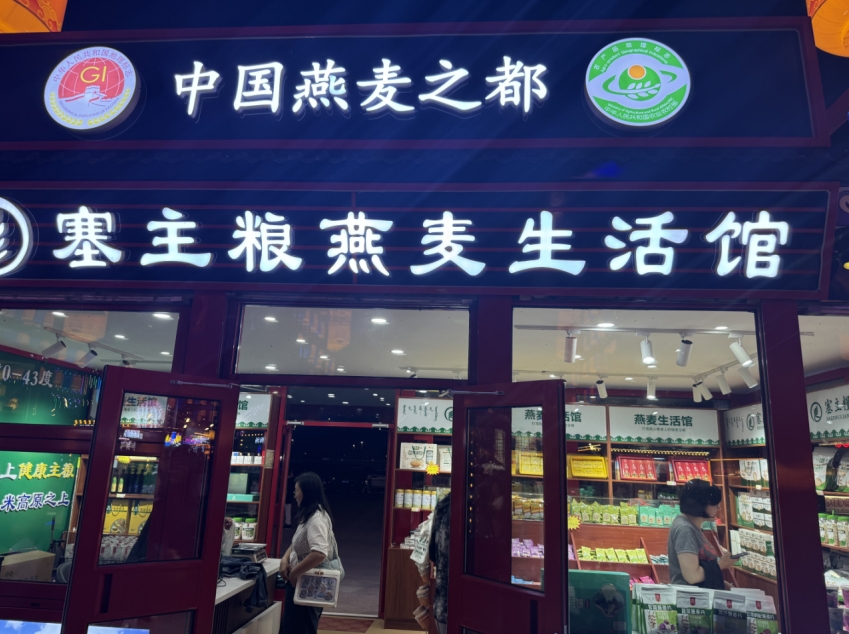 微信截图_20240826150518.jpg