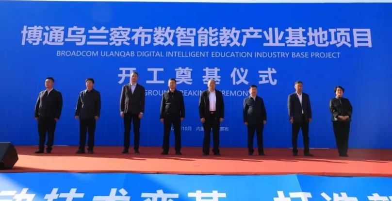 微信截图_20241009152414.bmp