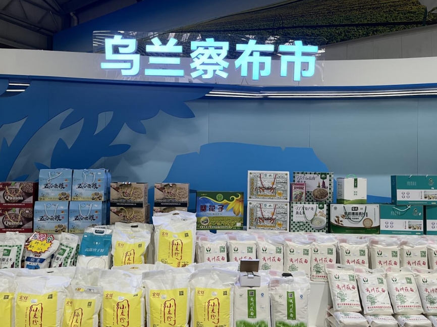 内蒙古乌兰察布市全力擘画建设国家重要农畜产品生产基地新图景(图4)