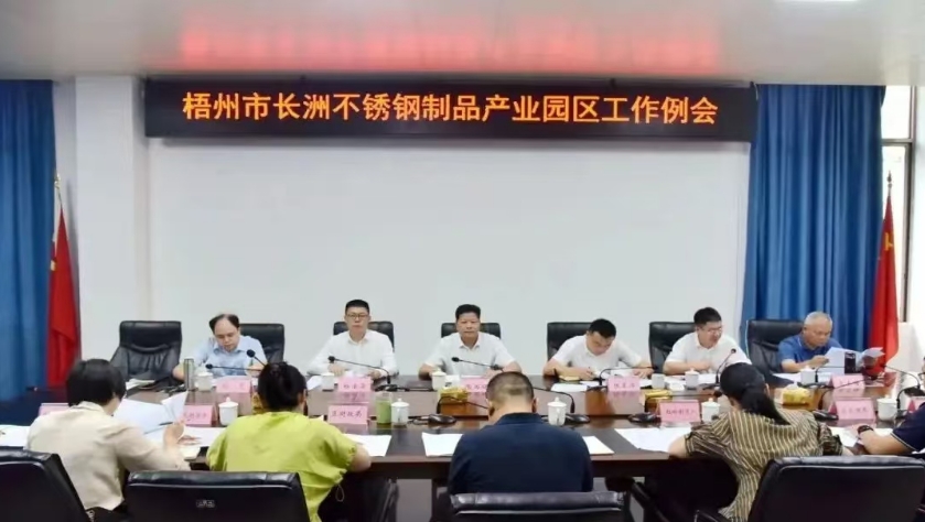 微信截图_20241204110111.jpg