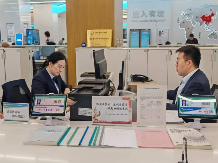 微信截图_20241206124420.jpg