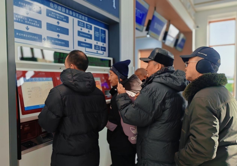 微信截图_20241231153845.jpg