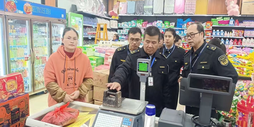 微信截图_20250311135955.jpg
