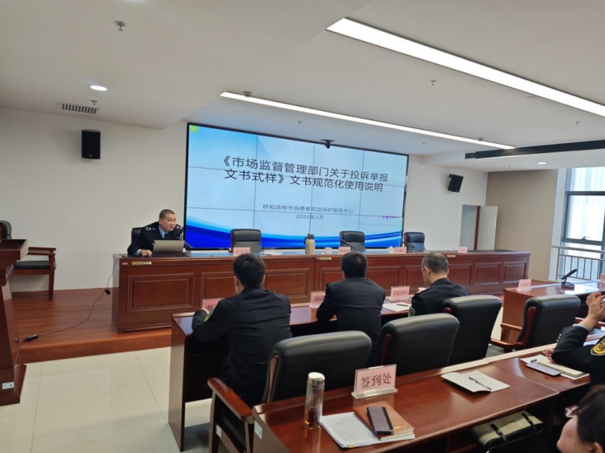 微信截图_20250408093802.jpg