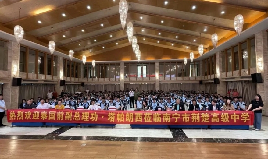 微信截图_20250421112735.jpg