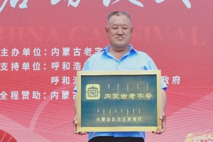 内蒙古伊金霍洛旗：数字引擎激活“电商+产业带”新业态(图2)