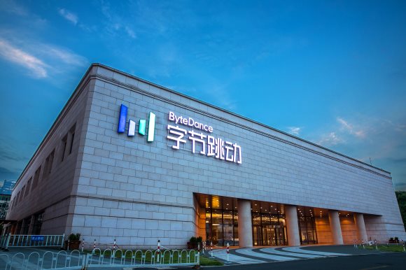 字节跳动更新企业文化,新增"多元兼容"吸纳全球人才