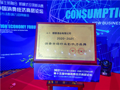 微信图片_20210327145905.jpg