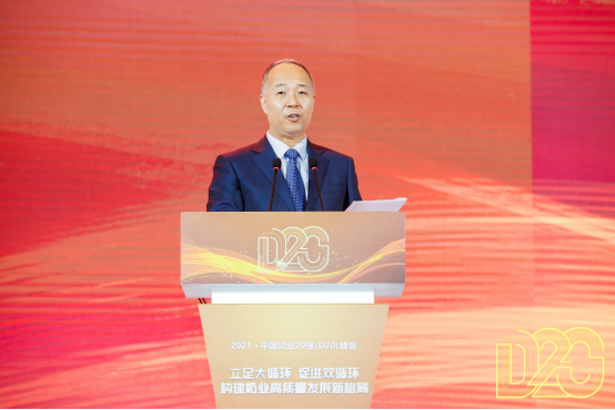 微信图片_20210721152149.png