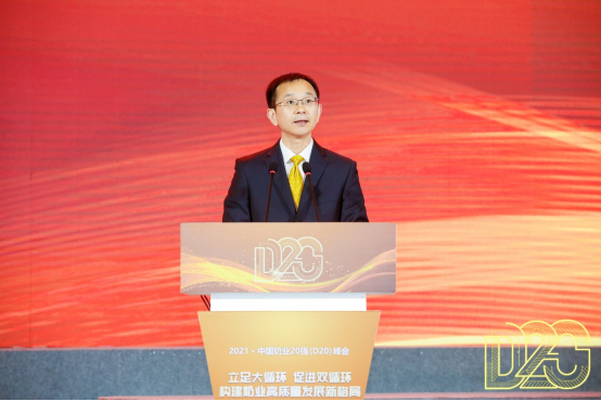 微信图片_20210721152152.png