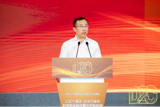 微信图片_20210721152159.png