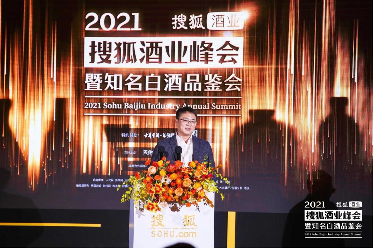 青青稞酒营销中心副总经理刘剑晓：以青稞产业振兴计划为契机，凝聚发展力