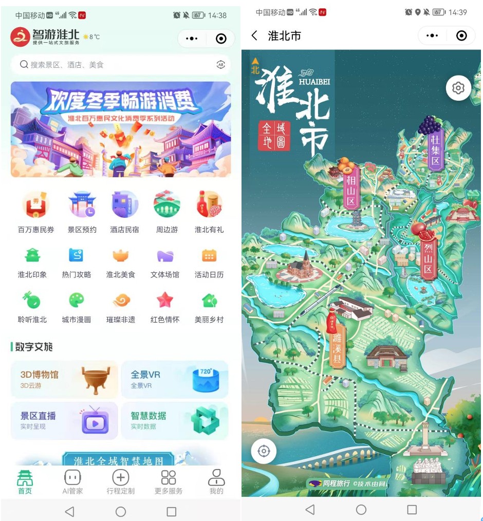 1639472644875447.jpg 截屏2021-12-14 17.jpg