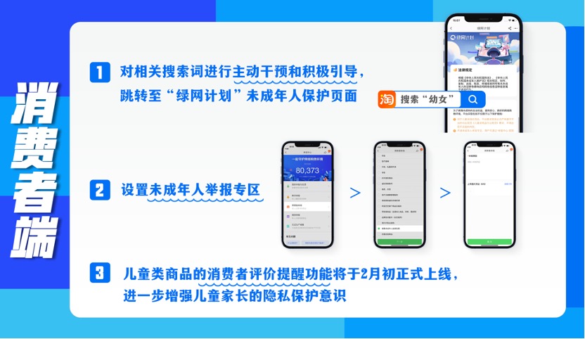 图片 2.jpg