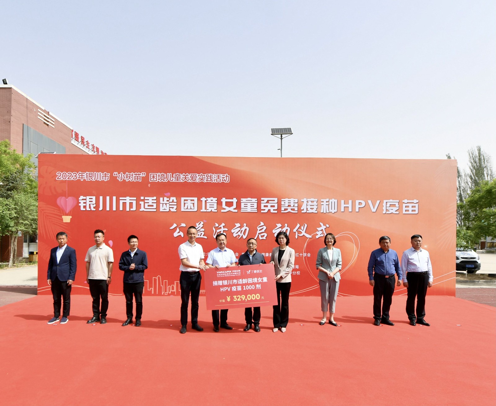 微信图片_20230522104034_副本.jpg
