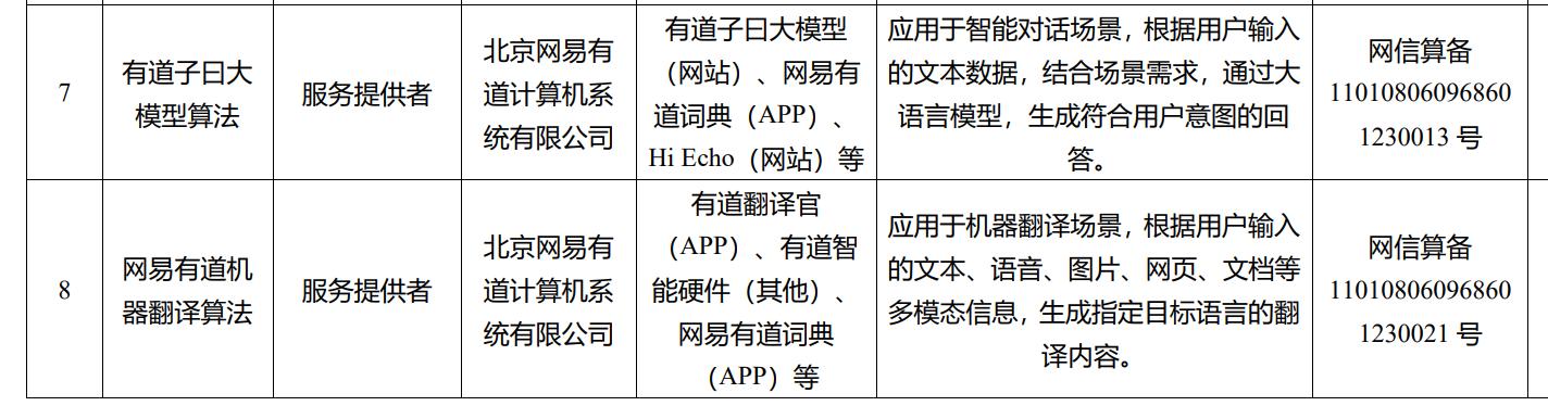 1693880688655800.jpg 02.jpg