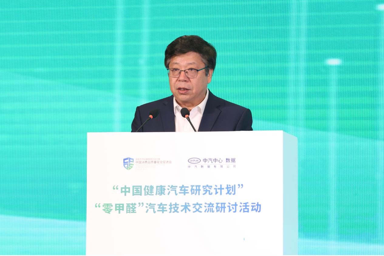 吴志新.jpg