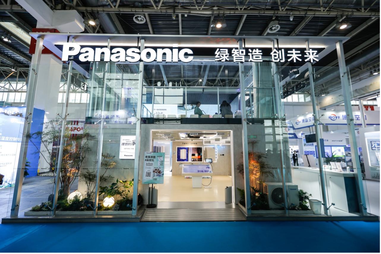 2024制冷展在京开幕松下发布智感健康事业战略(图1)