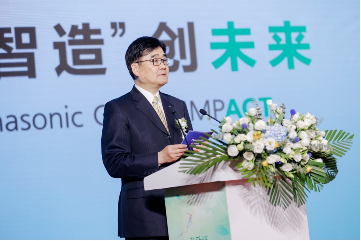 2024制冷展在京开幕松下发布智感健康事业战略(图2)
