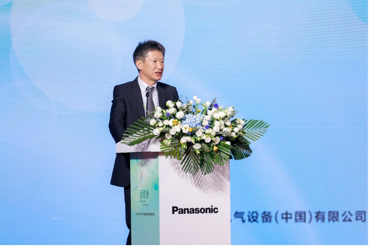 2024制冷展在京开幕松下发布智感健康事业战略(图4)