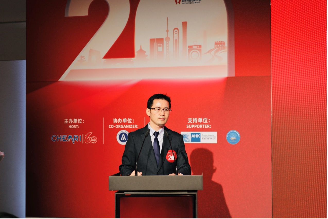 PG电子网站“第二十届中国家用电器创新成果发布盛典”在德国柏林召开(图4)
